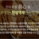 장산한의원 이미지