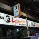 청아젓집