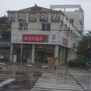 국민체육센터 앞 횡단보도 이미지