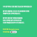 엑터스엔터테인먼트 이미지