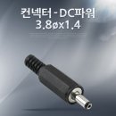 파워DC마트 이미지