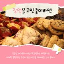 ㈜삼진씨앤씨 이미지