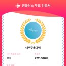 팬플라스