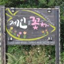 이운영농장 이미지