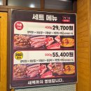 불막열삼명지 이미지
