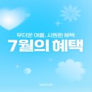 다비치마트