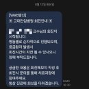 멍뭉식탁 | 썰 푼다 *고려대 안암병원 특실 4박5일 입원 상세후기(비용, 식사, 룸컨디션, 병동 뷰 등)+ 입원 전...