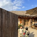 느티나무집민박 이미지