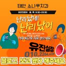 서산축산물판매장 네이버블로그
