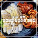 천호목욕탕 이미지