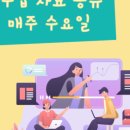 백야드잉글리시