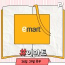 아울렛마트 이미지