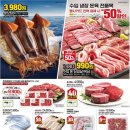 이마트평촌점 이미지