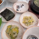 동천아귀찜 | 동천동 신세계백화점 근처 맛집 아구찜 꼬막비빔밥 보약미역국까지!! 해안식당