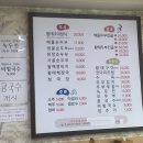 대관령두부마을 이미지