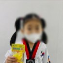 명품태권도장 이미지