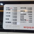 인순이네2 이미지