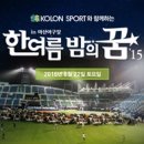 코오롱스포츠마산
