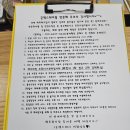 난들 스테이 | 가평 느좋 찜질방 글램핑 가평글램스테이 리얼 후기