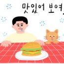 위너스식당