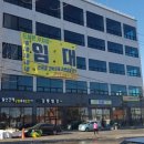 성덕초등학교(버스정류장) 이미지