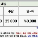 용은모텔 이미지