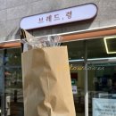 브레드,령