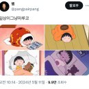 제 일상을 궁금해 하시는 분들이 많을 것 같아서~
