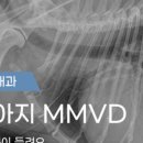 나의 동물메디컬 센터 이미지