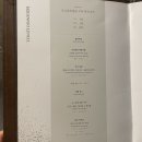 삼성한우식당 이미지