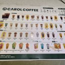 캐롤커피 이미지