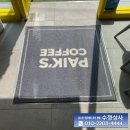 친절한상사 이미지