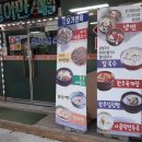 오산면옥