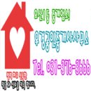 우경공인중개사사무소 이미지