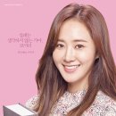 연극 <앙리 할아버지와 나> 이미지