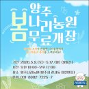 피어나리봄