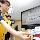 대구.경북 지방병무청(징병검사장) 이미지