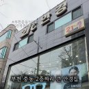 21C안경콘택트프라자 이미지