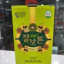 사당건강약국 이미지