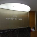 제나이비인후과의원 티스토리