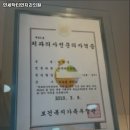 연세닥터연치과의원 이미지
