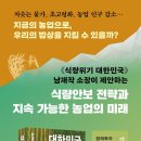 (주)리치농업회사법인 이미지