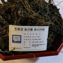 마이산민박 이미지