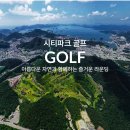 시티파크 이미지