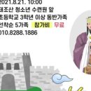 해피송콘텐츠