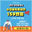 화명공인중개사