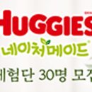 그린메이드 이미지