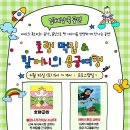 인천광역시교육청서구도서관 이미지