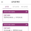 버스정류장_한빛1교_2 | 2025년 제23회 사회복지사 1급 합격 후기