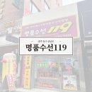 전자랜드 맞은 편 | 광주 명품가방 수선업체 추천 명품수선119